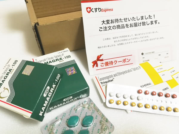 くすりエクスプレス(くすりExpress)で購入し届いた商品