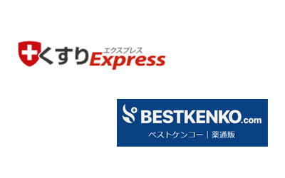 くすりエクスプレスとベストケンコーの比較