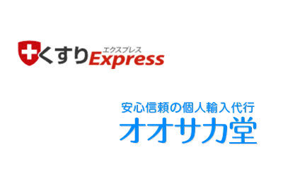 くすりエクスプレスとオオサカ堂の比較